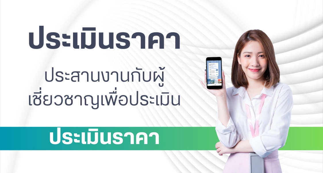 Banner_Mainwebsite_2