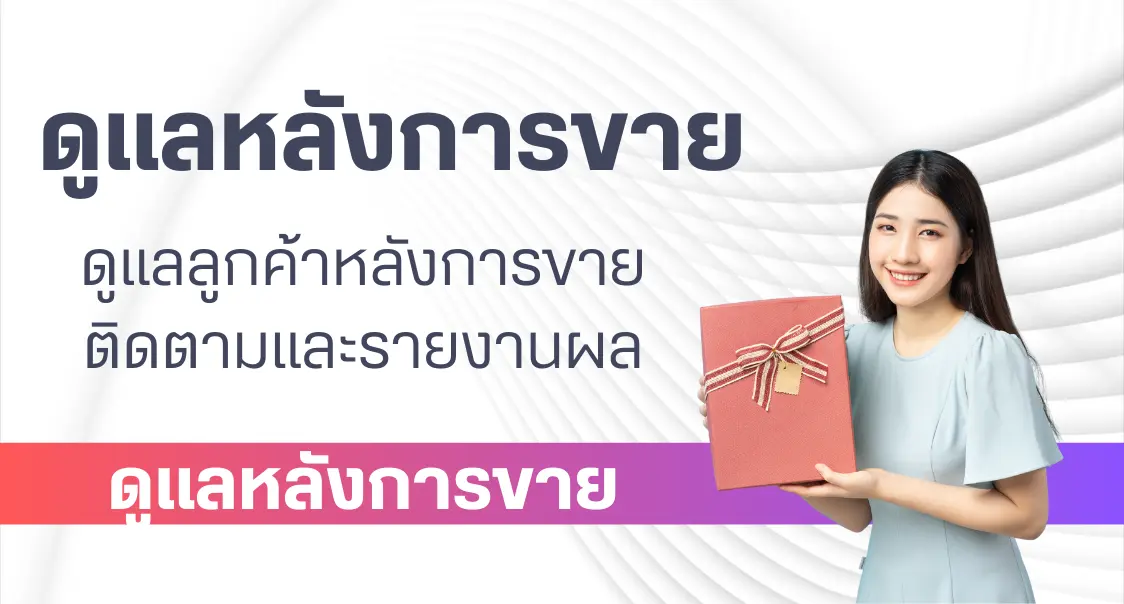 Banner_Mainwebsite_4