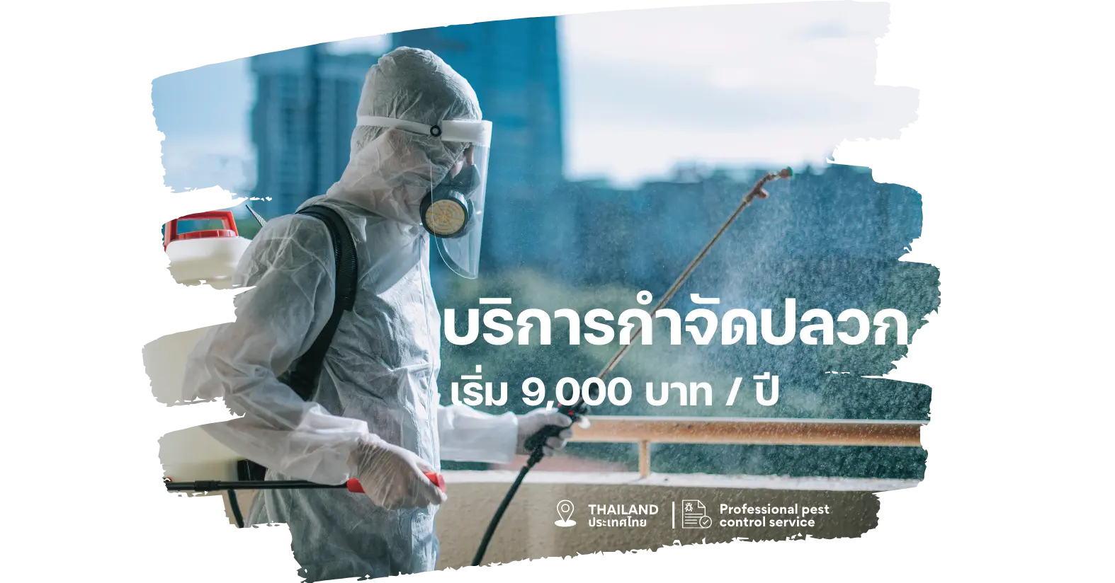 Website banner Website banner