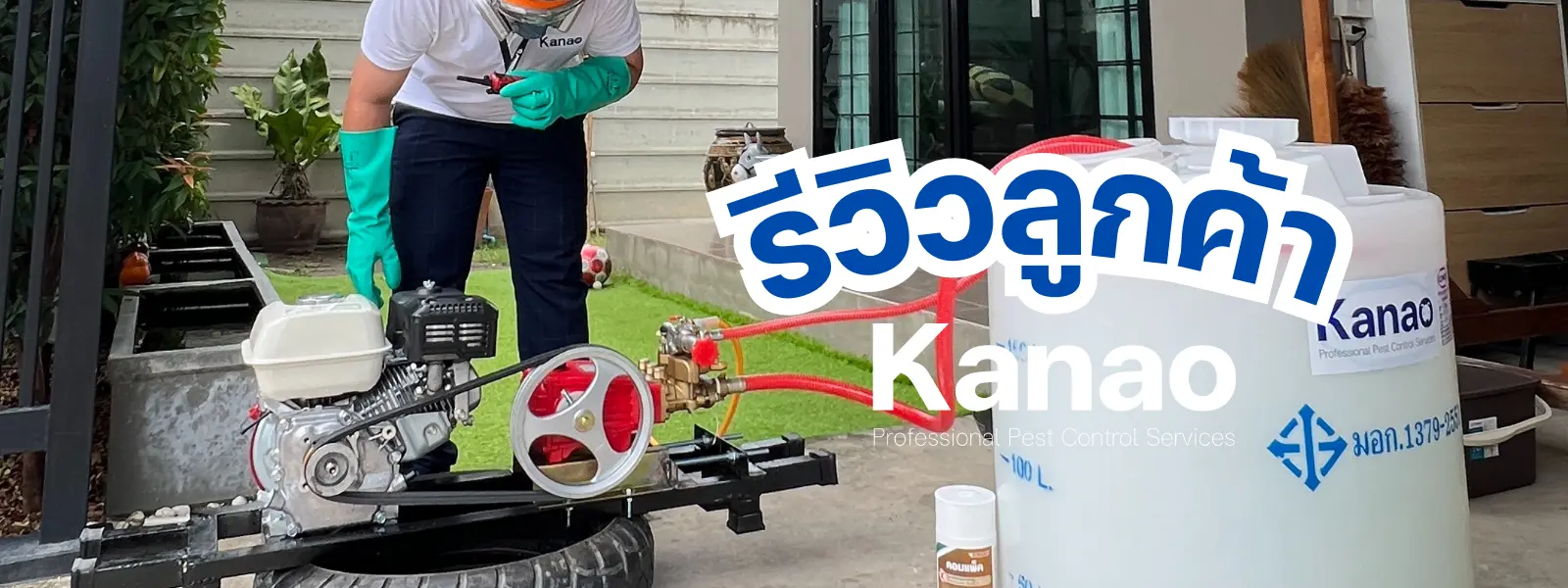 Kanao คานาโอะ Customer Reviews Breeze2 9