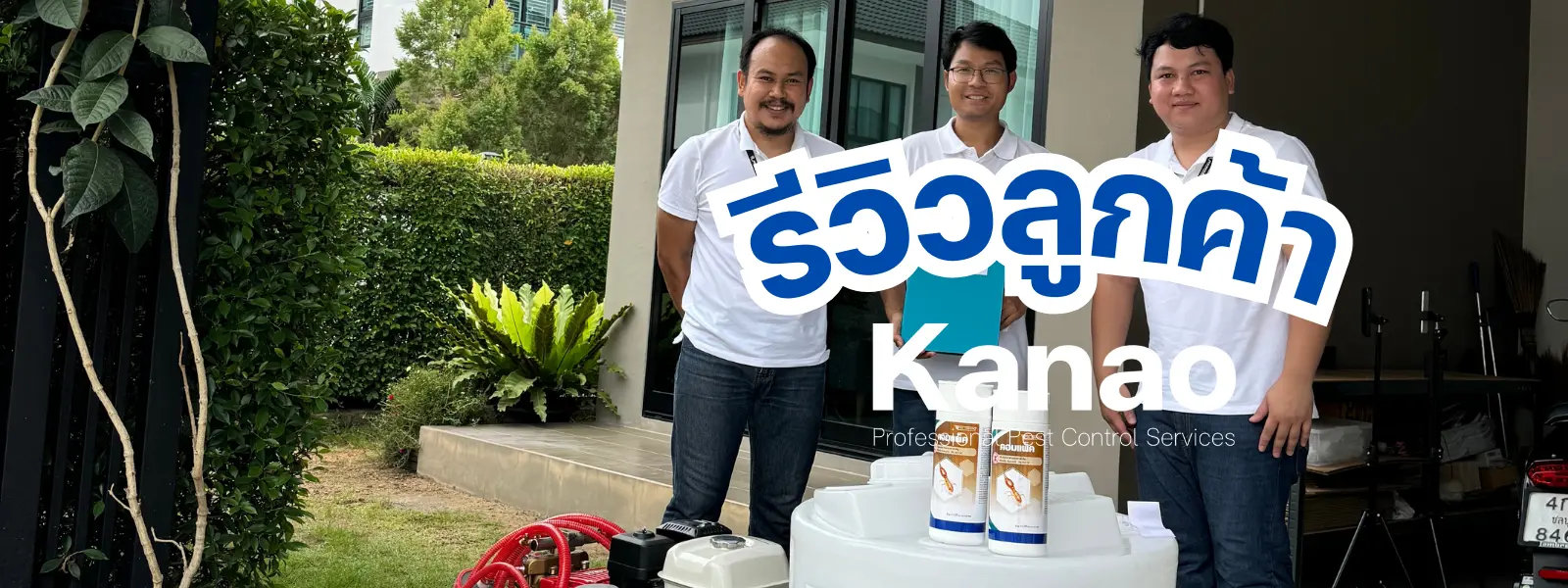 Kanao คานาโอะ Customer Reviews Breeze3 7 Cover