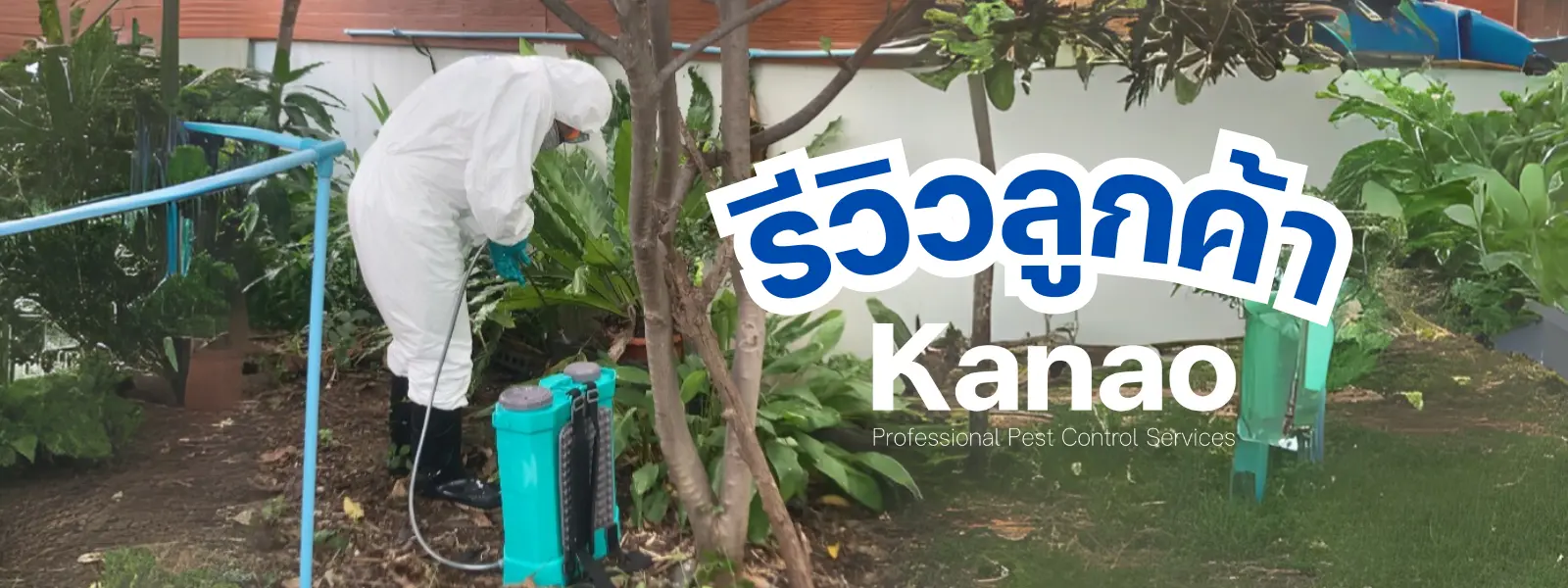 Kanao คานาโอะ Customer Reviews Baanpruksa Nara1 1