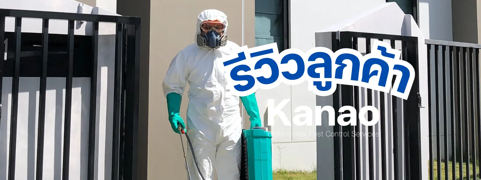 Kanao คานาโอะ Customer Reviews Velana Golf House Rayong1 0